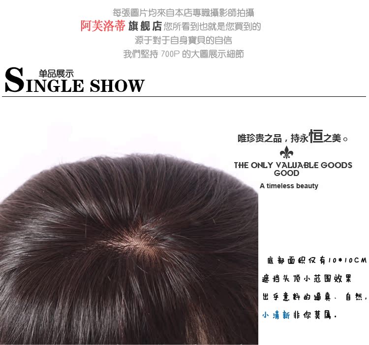 Extension cheveux - Ref 216867 Image 13