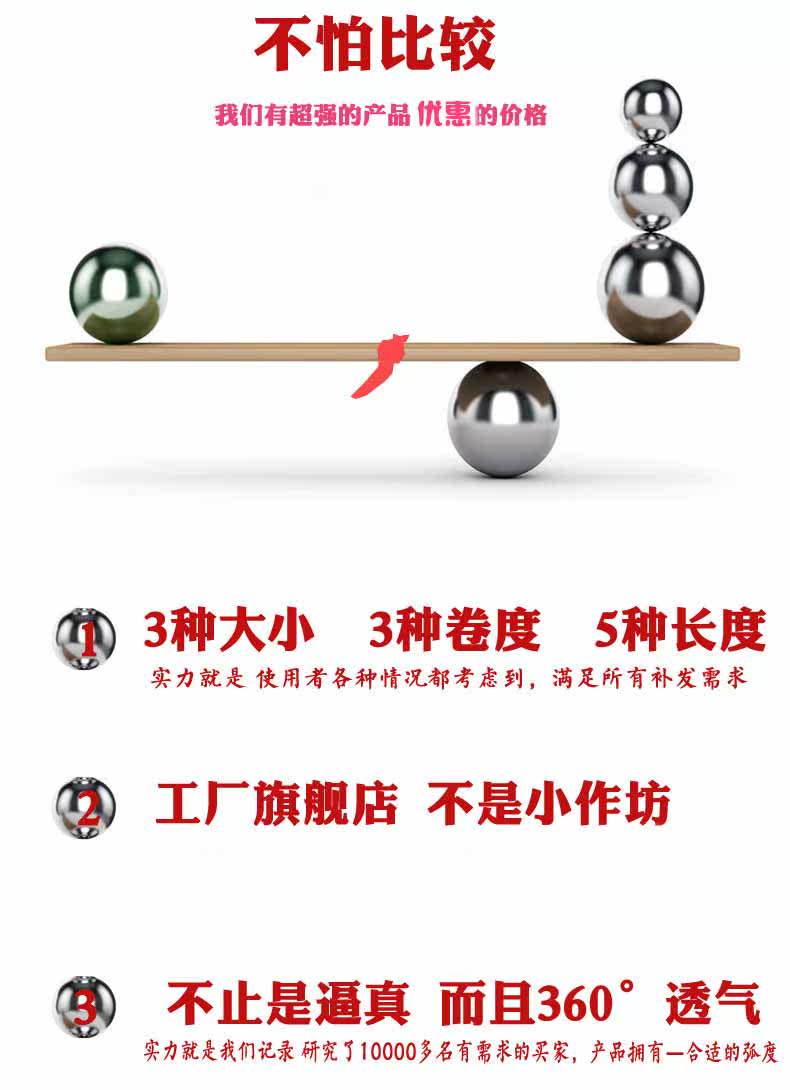 Extension mèches - Ref 225715 Image 3