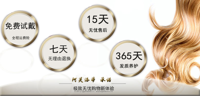 Extension cheveux - Ref 216878 Image 11