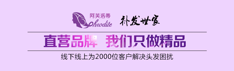 Extension cheveux - Ref 216876 Image 14