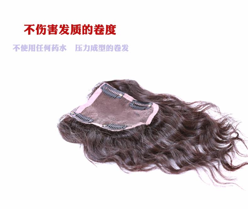 Extension mèches - Ref 225715 Image 7