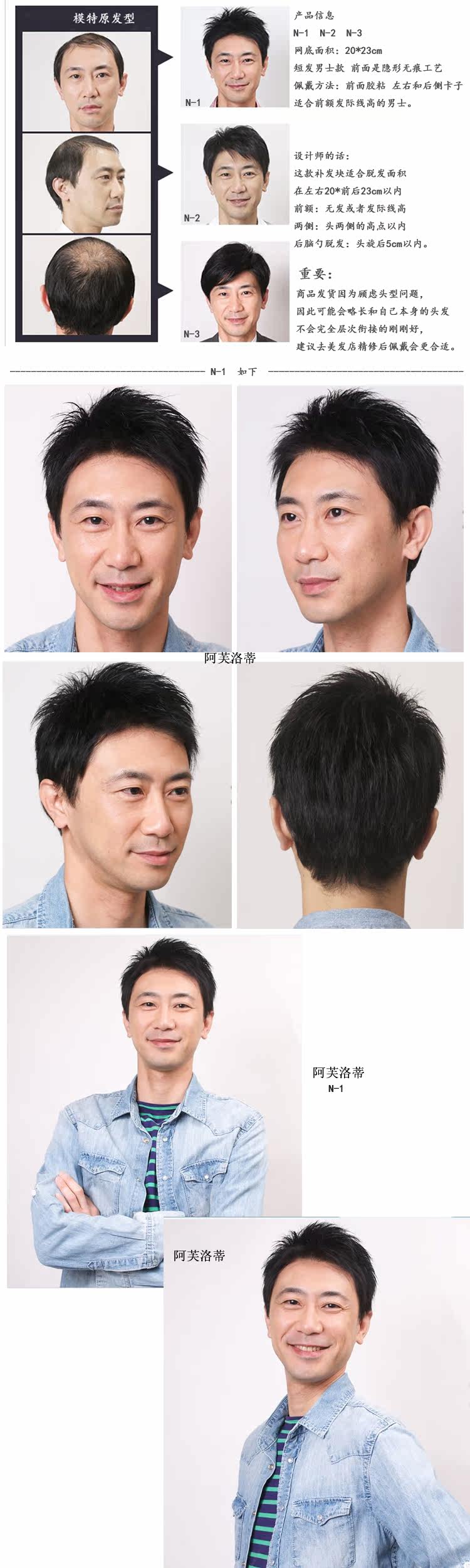 Extension cheveux - Ref 224488 Image 7