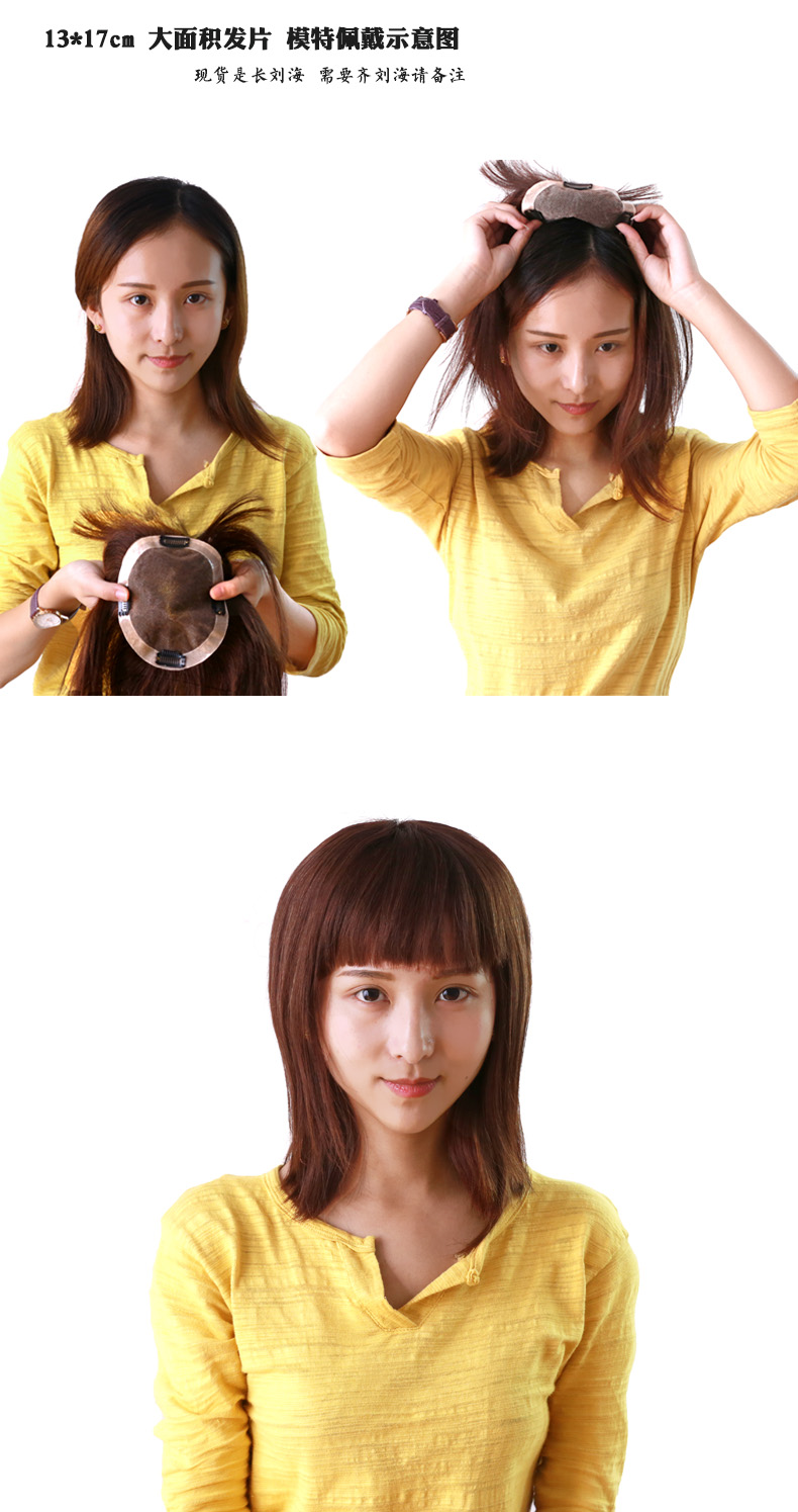 Extension cheveux - Ref 216873 Image 22