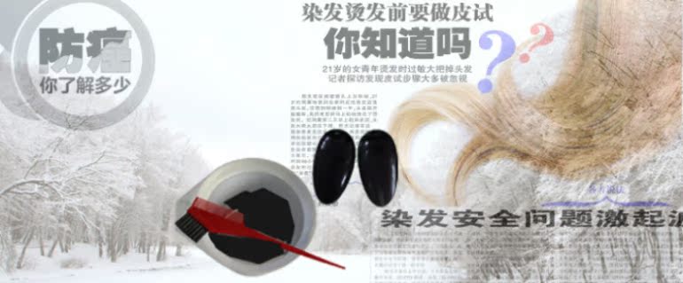 Extension cheveux - Ref 216874 Image 14