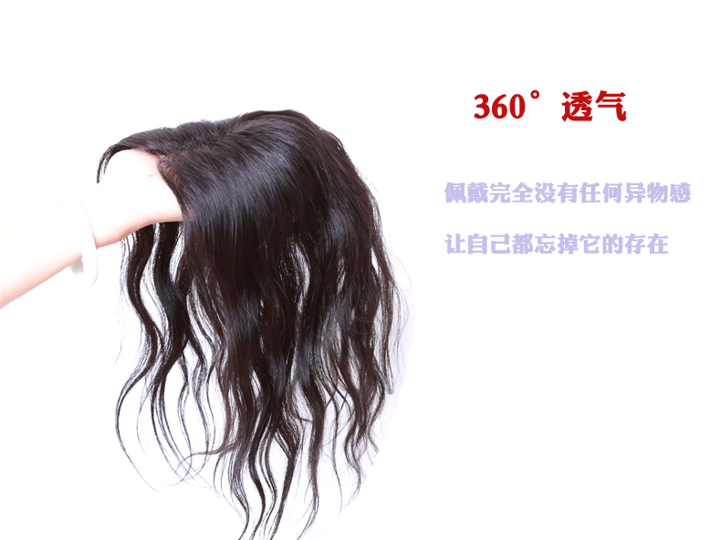 Extension cheveux - Ref 216873 Image 16