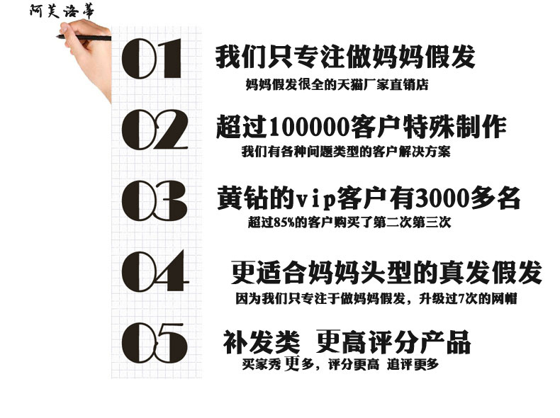 Extension cheveux - Ref 216876 Image 39