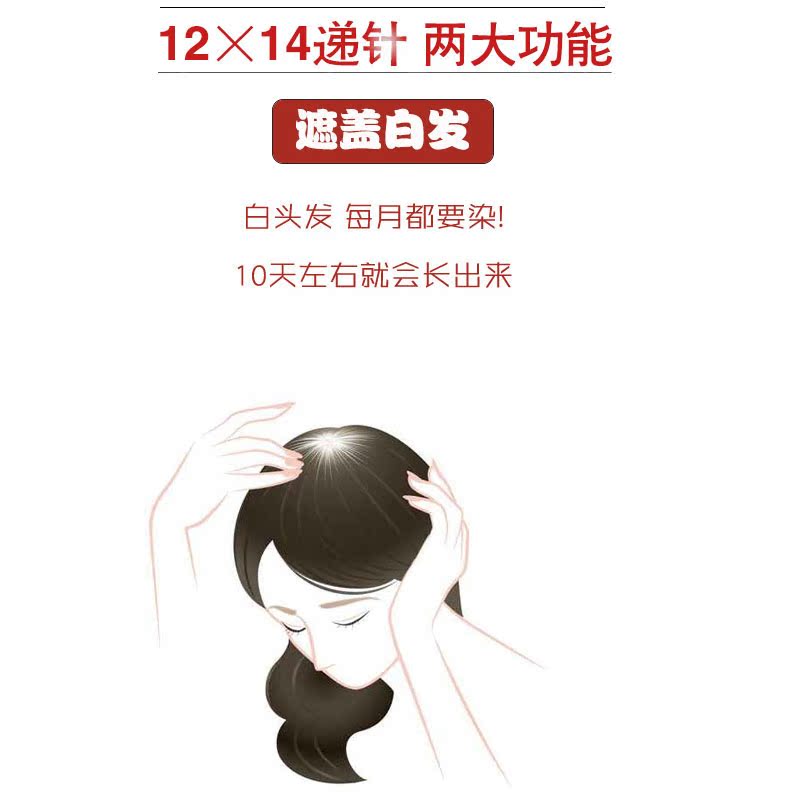 Extension cheveux - Ref 216876 Image 16