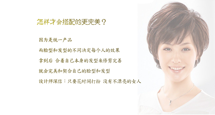 Extension cheveux - Ref 216878 Image 20