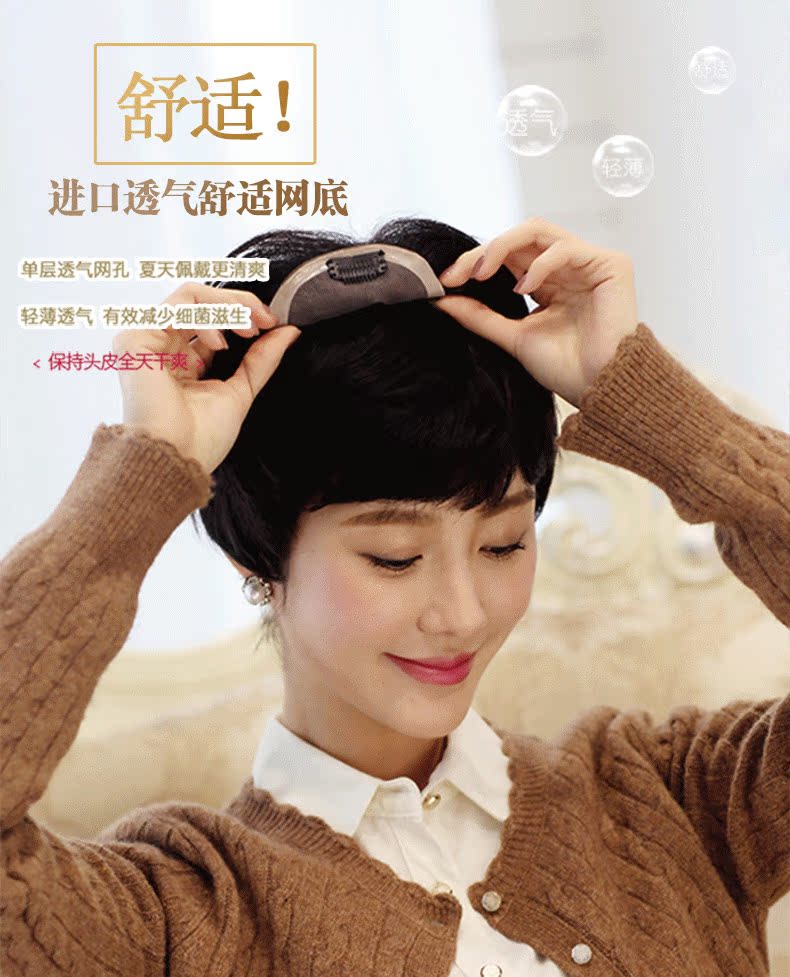 Extension cheveux - Ref 216869 Image 24