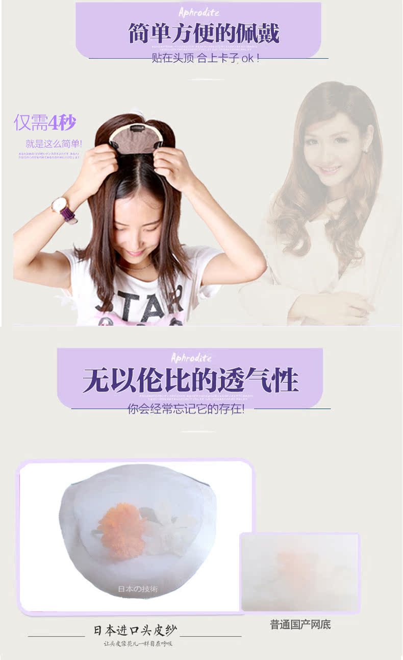 Extension cheveux - Ref 216876 Image 22