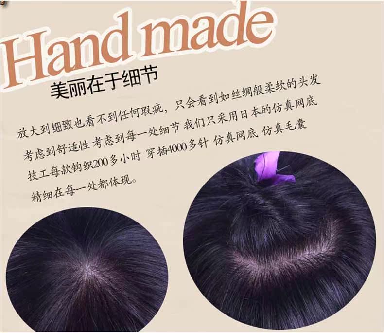 Extension cheveux - Ref 216871 Image 28