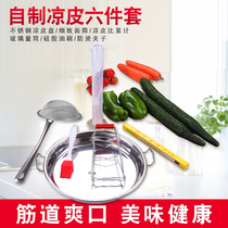 Rice paste cold skin measuring instrument beautiful liquid slurry thick slurry hydrometer surface wave meter surface concentration density meter test