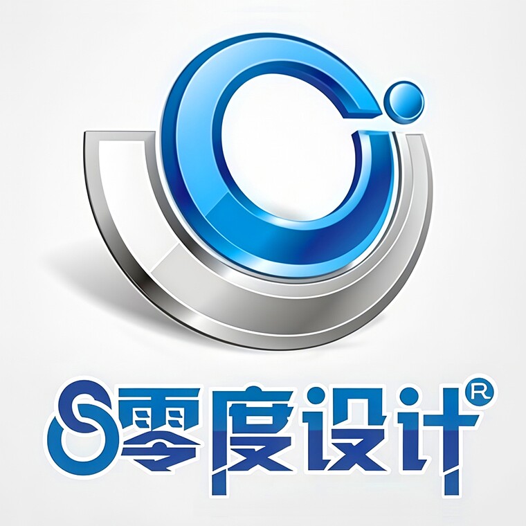 零度设计企业店