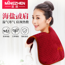Drinking Water Vibration Cervical Spine Hot Compress With Coarse Salt Hot Compress Bag Agrass Fragrant Lavender Physiotherapy Heating Neck Shoulder Electric Hot Shoulder Neck Protection Shoulder Strap