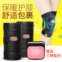Tea-vibration self-heating kneecap old chill leg warm care with bamboo charcoal heat storage knee sleeve hot moxibustion magnetic therapy knee joint