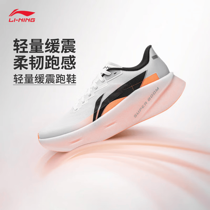 Li-Ning Super Shadow Pro Running Shoes New Model Men's Jogging Commuting Dual-Density Cushioning Height-Increasing Stable Support Sports Shoes