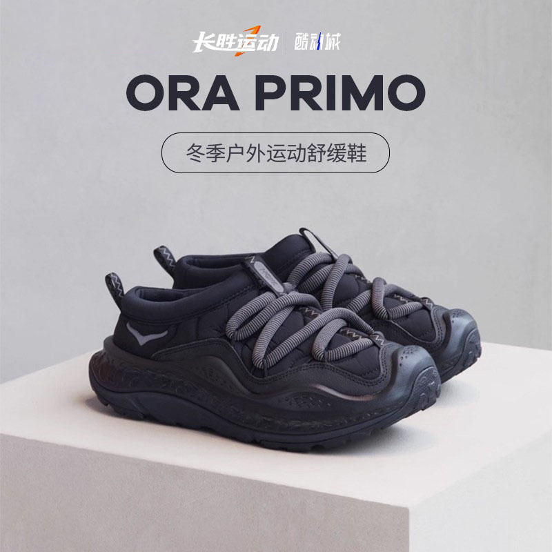 Hoka Men's and Women's Winter Outdoor Sports and Leisure Shoes Ora Primo Warm Retro Cushioning and Non-Slip Shoes