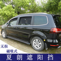 Suitable for Sharon sunshade Magnetic sunshade window sunshade side window sunshade Sharon sunshade insulation sunshade