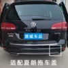 Товары от 天天是宝