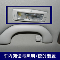 Adapt to Sharan reading lights second row LED reading lights Volkswagen Tiguan reading lights lighting upgrade