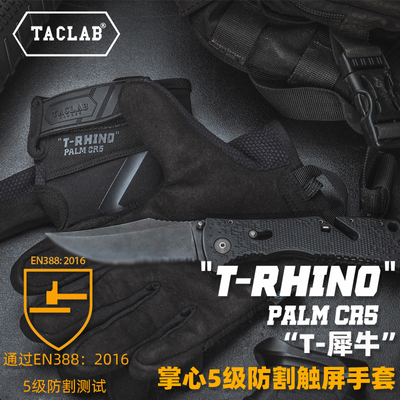 TACLAB T-Rhino Fire Rescue Law Enforcement Rescue Tactical Outdoor Touch Screen Palm 5 Level Anti-Cut Gloves Spot