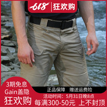Helikon URBAN UTK tactical shorts wear-resistant shorts outdoor plaid thin stretch pants