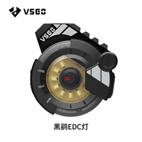 EDC сопровождает свет