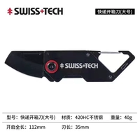 Черный, большой, J0200054