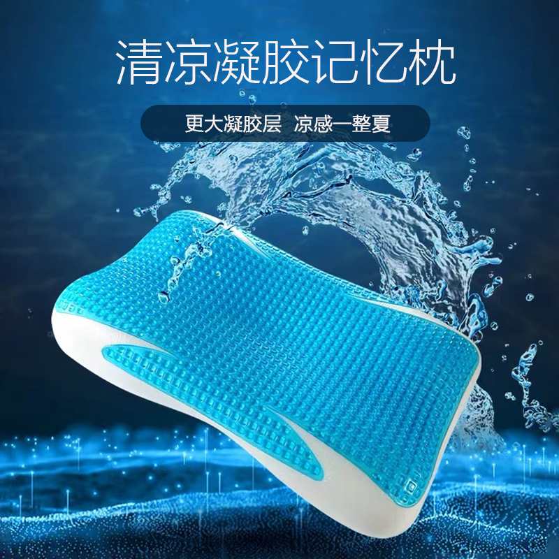 Factory Direct Sales Gel Memory Pillow for Adults, Cervical Spine Protection, Sleep Aid, Slow Rebound Memory Foam, Summer Cooling Pillow Factory Direct Sales Gel Memory Pillow for Adults, Cervical Spine Protection, Sleep Aid, Slow Rebound Memory Foam, Summer Cooling Pillow