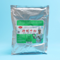 Beef essence Riverable Bull Powder F5537 Meat Taste Essence Seasoned Spices Beef Ranoodles Sauce