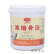 Ricole Condensed Bone Soup 1000g Hot Pot Cooked Food Hale Spicy Hot Pull Noodles Add Flavor White Cream