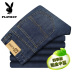 Tencel Playboy Jeans Nam Mùa Xuân và Mùa Hè Lỏng Lẻo Quần của Nam Giới Thanh Niên Kinh Doanh Mỏng Quần Nam Quần jean