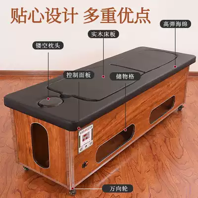 Moxibustion bed Physiotherapy bed non-smoking home automatic smoke cleaning flagship store solid wood beauty massage bed fumigation