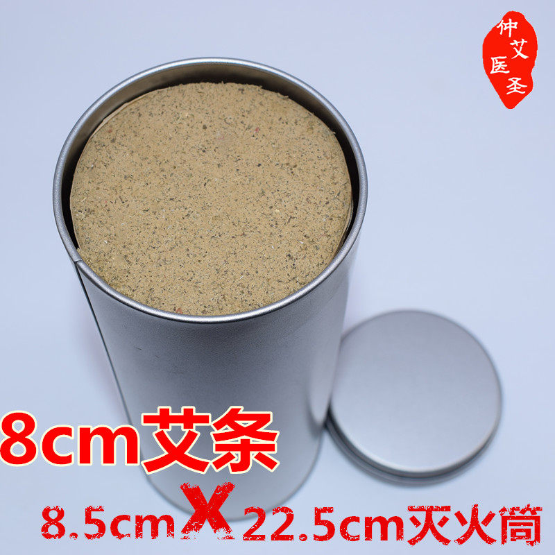 8cm long moxa stick fire extinguisher fire extinguisher moxa extinguisher can plug fire cover fire bottle moxibustion fire bucket 80mm