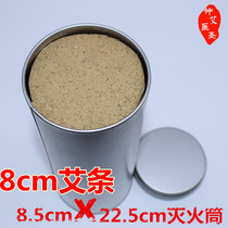 8cm lengthened Ebar fire extinguishing cylinder fire extinguisher Extinguisher Jar fire extinguishing cover Extinguishing Bottle Moxibustion Fire Extinguishing Barrel 80mm