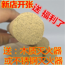 Moxibustion Moxibustion Moxibustion Moxibustion Moxibustion Moxibustion Moxibustion Moxibustion Moxibustion Moxibustion moxibustion moxibustion