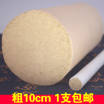 Large moxibustion thickened 10cm extra large thunder moxibustion pure handmade five years Chen Chao thickened moxibustion household wormwood
