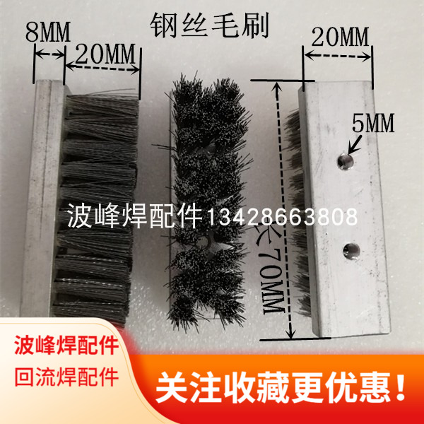 Sun East Wave Peak Welding Wire Brush cleaning claw sheet Hairbrush Rio Tinto Wave peak welding brush US-350 steel wire brush