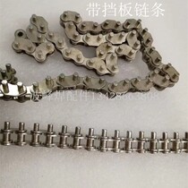  Colongwei reflow soldering chain 35B with baffle chain and west stainless steel chain 3 points 06C nickel plated chain