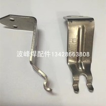 Helixin wave soldering titanium claws HLX titanium claws crest tin furnace chain claws titanium alloy claws