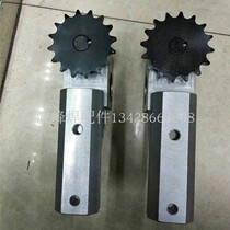 Nidong wave soldering outlet Jintuo heavy load type claw chain steering gear column claw plate phase converter