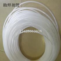 Nitto wave soldering flux tube Jintuo rosin acid and alkali resistant anti-corrosion tube Milky white PE tube Trachea