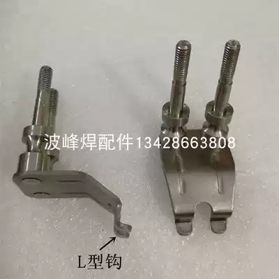 Nidong wave soldering titanium claw column claw wave soldering heavy claw SAC-3JS with column claw piece L hook