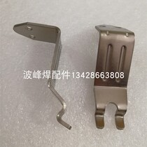 Nidto Boofeng furnace chain claw new claw long hook wave soldering titanium claw titanium alloy double tendon claw sheet