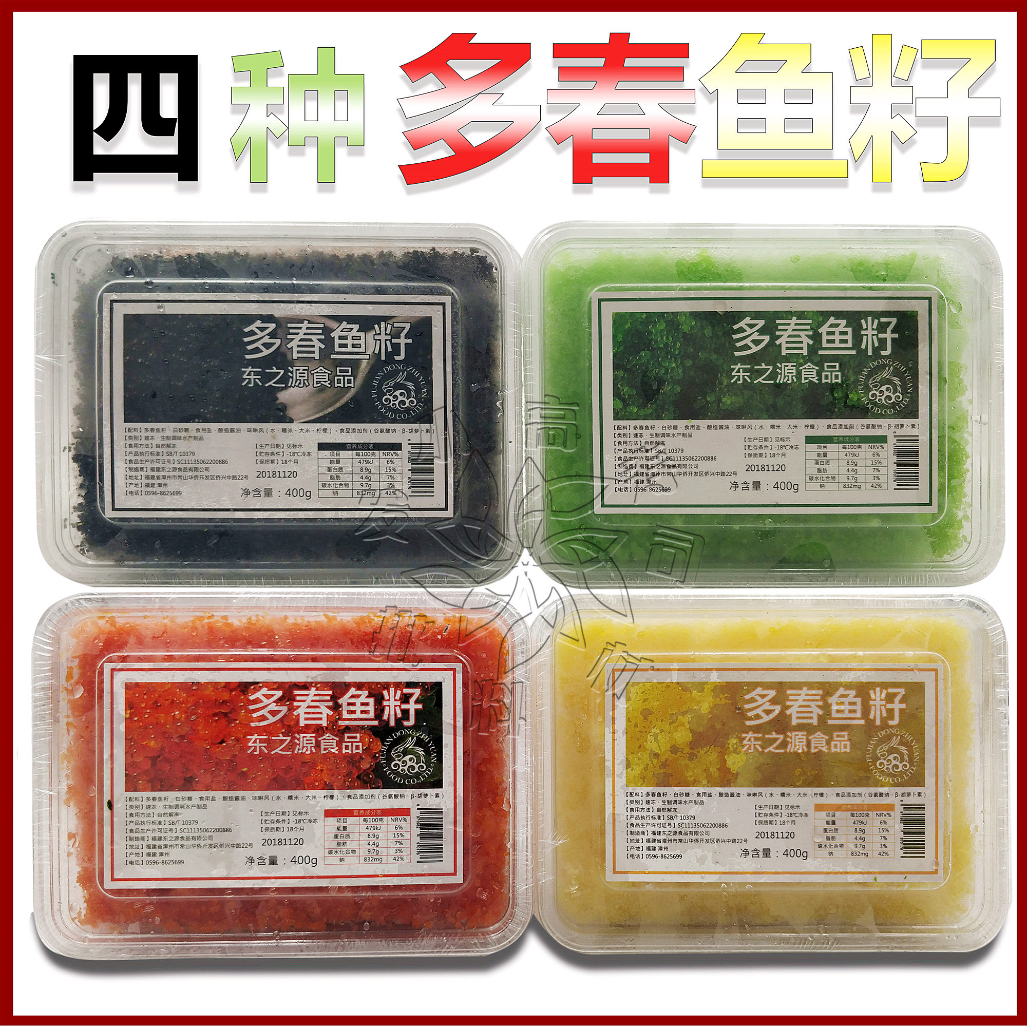 Red Flying Fish Roe Sushi Fresh Ready-to-Eat Caviar Japanese Cuisine Flying Fish Roe Spring Fish Full Of Seeds Small Grain Crab Roe 400g