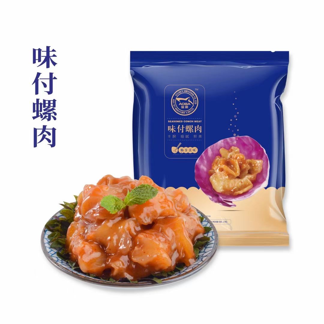 Japanese Cuisine Aoba Food Weifu Conch Meat 2kg Frozen Packaging Ready-to-eat