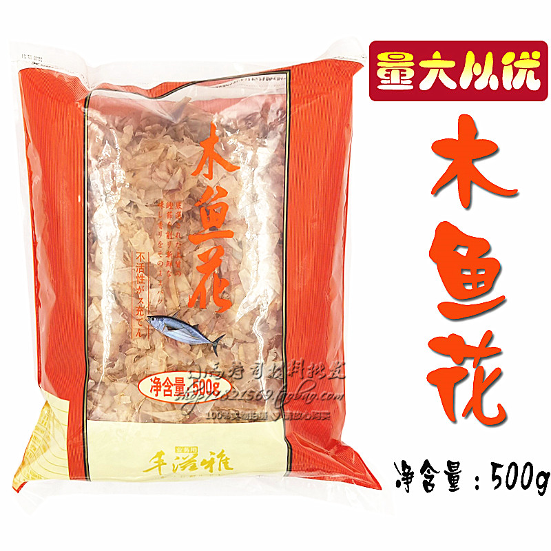 Octopus meatball Wood fish flower bonito fillet bonito fillet fish fillet bonito fillet fish fillet bonito fillet 500g