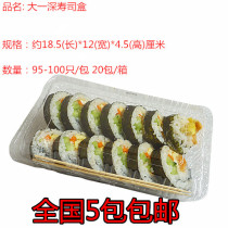 Big One Deep Transparent Packed Box Lunch Box Disposable Sushi Box Food Box Food Box Plastic Lunch Box