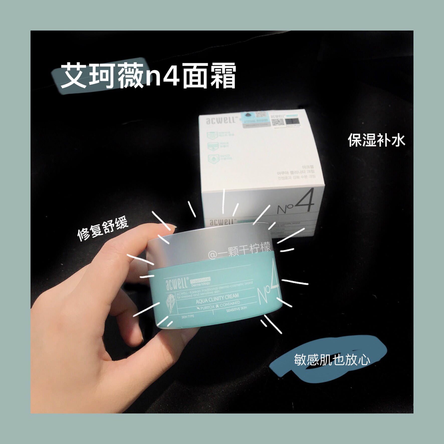 Hair New version of Acwell ai Covy n4 face cream 50ml moisturizing and moisturizing