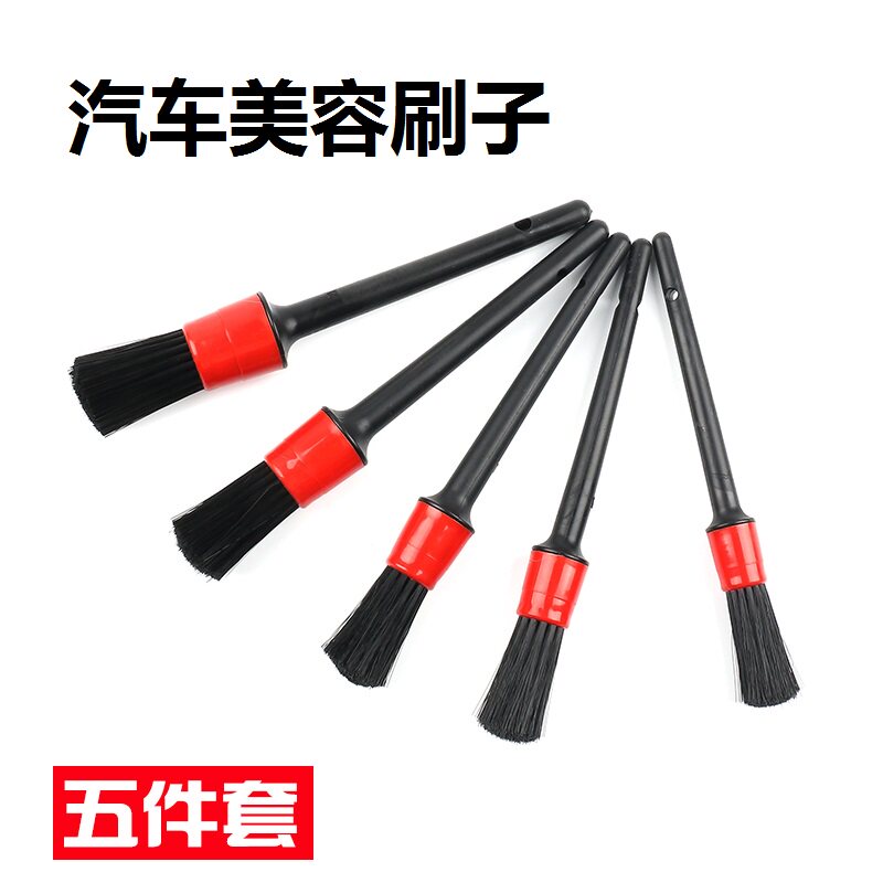 Car beauty detail brush fine wash brush car logo brush side seam brush cleaning air conditioner soft brush car wash brush tool